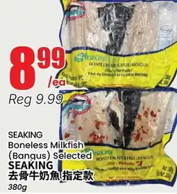 Btrust Supermarket SEAKING Boneless Milkfish (Bangus) Selected offer