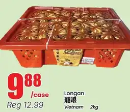 Btrust Supermarket Longan offer
