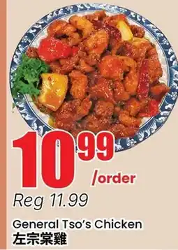 Btrust Supermarket General Tso's Chicken offer