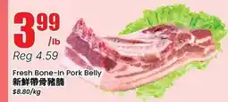 Btrust Supermarket Fresh Bone-In Pork Belly offer