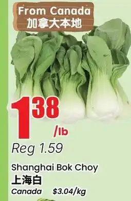Btrust Supermarket Shanghai Bok Choy offer