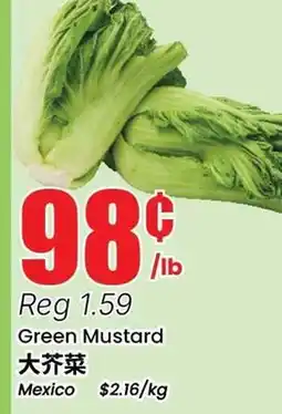Btrust Supermarket Green Mustard offer
