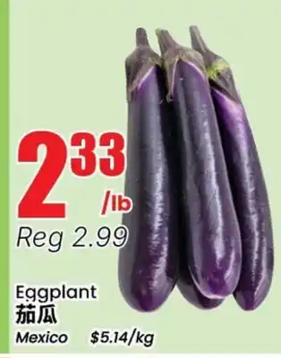 Btrust Supermarket Eggplant offer