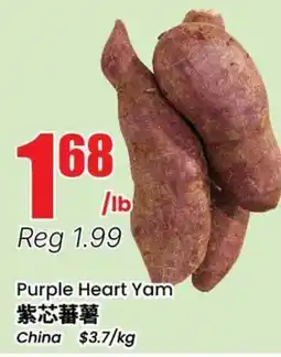Btrust Supermarket Purple Heart Yam offer