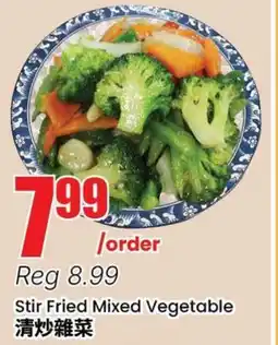 Btrust Supermarket Stir Fried Mixed Vegetable offer