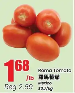 Btrust Supermarket Roma Tomato offer