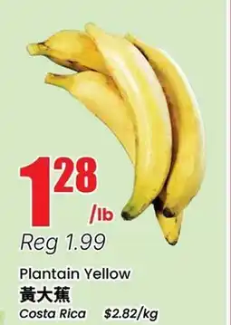 Btrust Supermarket Plantain Yellow offer
