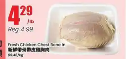Btrust Supermarket Fresh Chicken Chest Bone In offer
