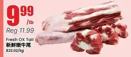 Btrust Supermarket Fresh OX Tail offer