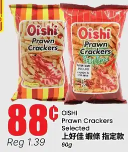 Btrust Supermarket OISHI Prawn Crackers offer