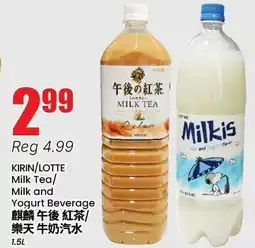 Btrust Supermarket KIRIN/LOTTE Milk Tea/ Milk and Yogurt Beverage offer