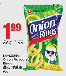 Btrust Supermarket NONGSHIM Onion Flavoured Rings offer