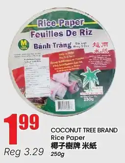 Btrust Supermarket COCONUT TREE BRAND Rice Paper offer