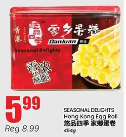 Btrust Supermarket SEASONAL DELIGHTS Hong Kong Egg Roll offer