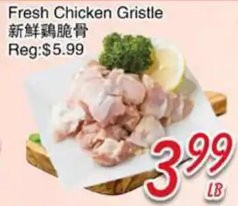 Foody Mart Fresh Chicken Gristle offer