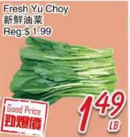 Foody Mart Fresh Yu Choy offer