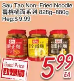 Foody Mart Sau Tao Non-Fried Noodle offer