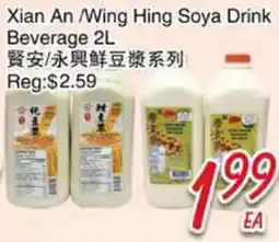 Foody Mart Xian An/Wing Hing Soya Drink Beverage offer