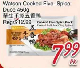 Foody Mart Watson Cooked Five-Spice Duce offer