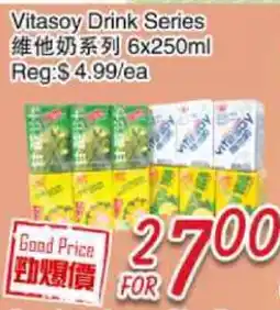 Foody Mart Vitasoy Drink Series offer