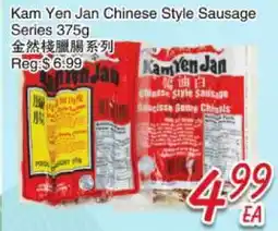 Foody Mart Kam Yen Jan Chinese Style Sausage Series offer
