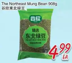 Foody Mart The Northeast Mung Bean offer