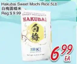 Foody Mart Hakubai Sweet Mochi Rice 5Lb offer