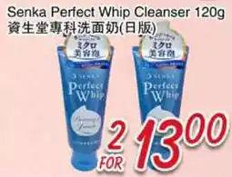 Foody Mart Senka Perfect Whip Cleanser offer