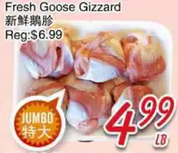 Foody Mart Fresh Goose Gizzard offer