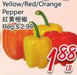 Foody Mart Yellow/Red/Orange Pepper offer