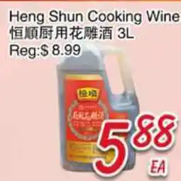 Foody Mart Heng Shun Cooking Wine offer
