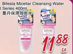 Foody Mart Bifesta Micellar Cleansing Water offer