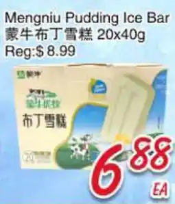 Foody Mart Mengniu Pudding Ice Bar offer