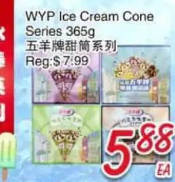 Foody Mart WYP Ice Cream Cone Series offer