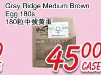 Foody Mart Gray Ridge Medium Brown Egg 180s offer