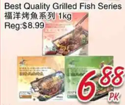 Foody Mart Best Quality Grilled Fish Series offer