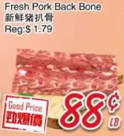 Foody Mart Fresh Pork Back Bone offer