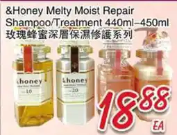 Foody Mart Honey Melty Moist Repair Shampoo/Treatment offer