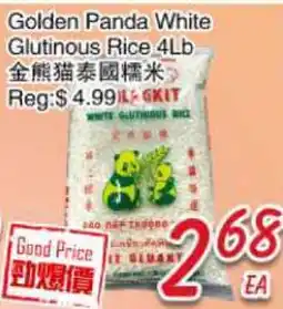 Foody Mart Golden Panda White Glutinous Rice 4Lb offer