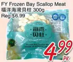 Foody Mart FY Frozen Bay Scallop Meat offer