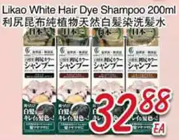 Foody Mart Likao White Hair Dye Shampoo offer