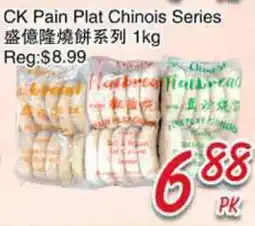 Foody Mart CK Pain Plat Chinois Series offer