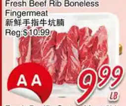 Foody Mart Fresh Beef Rib Boneless Fingermeat offer
