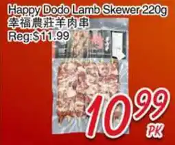 Foody Mart Happy Dodo Lamb Skewer offer