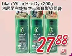 Foody Mart Likao White Hair Dye offer