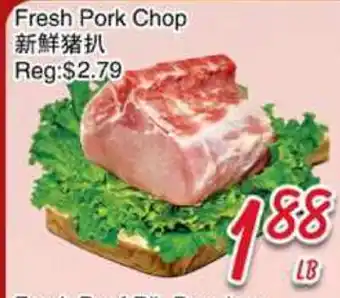Foody Mart Fresh Pork Chop offer