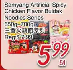Foody Mart Samyang Artificial Spicy Chicken Flavor Buldak Noodles Series offer