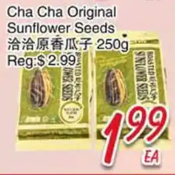 Foody Mart Cha Cha Original Sunflower Seeds offer
