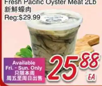 Foody Mart Fresh Pacific Oyster Meat offer