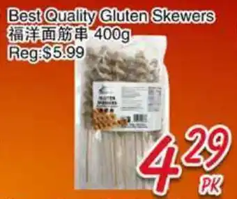 Foody Mart Best Quality Gluten Skewers offer